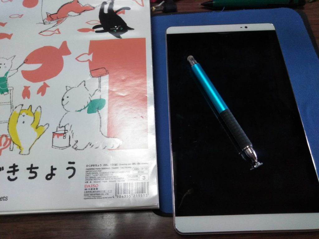 お絵かき必要なもの