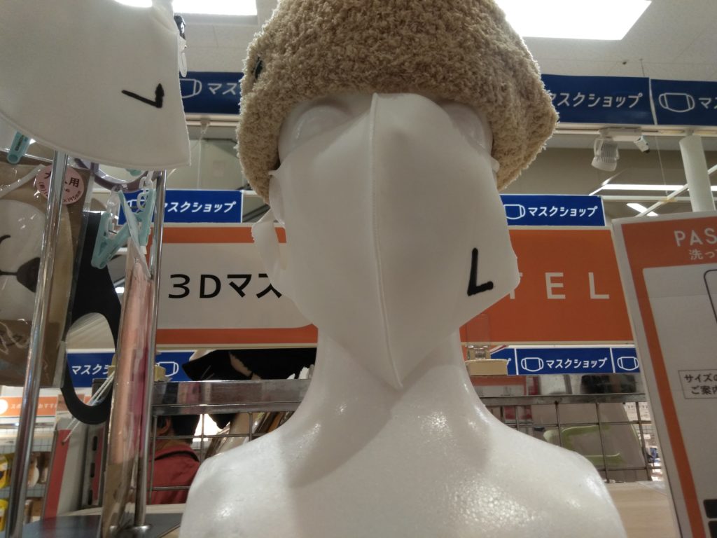 Lサイズ見本