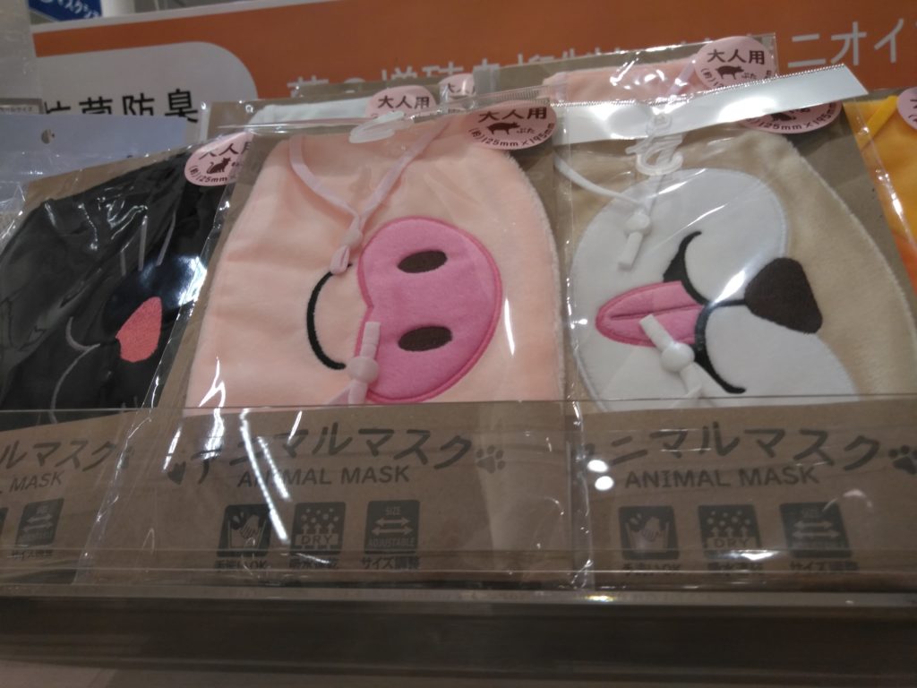動物マスク