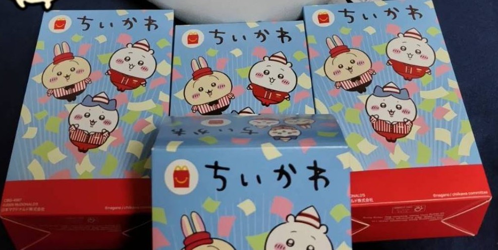 ちいかわ